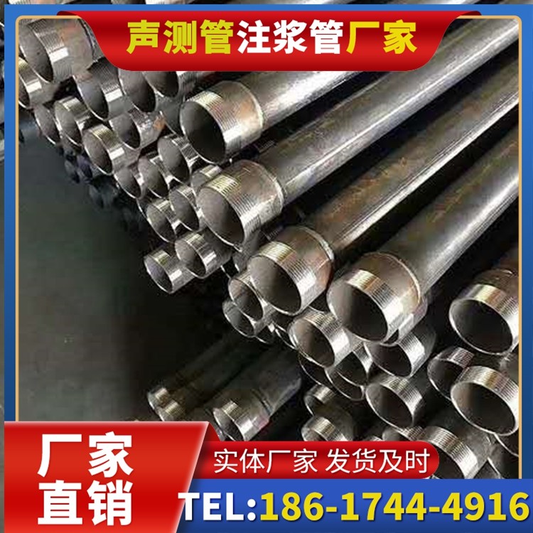 镇宁桩基施工声测管在地震区的应用要求